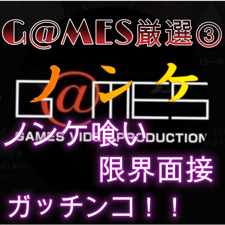 ノンケのサムネイル