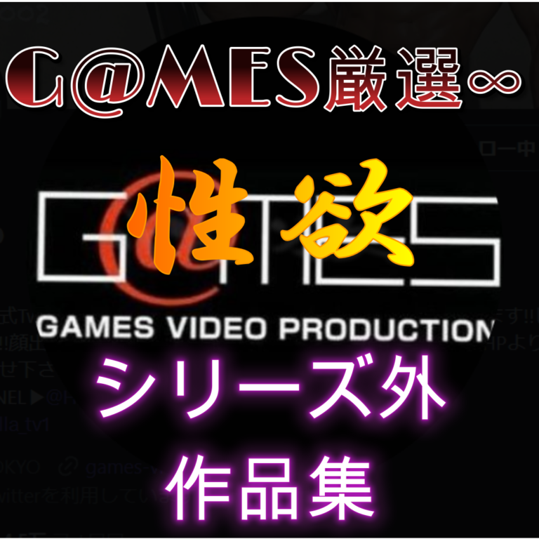 性欲のサムネイル